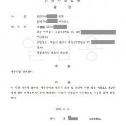 파산,면책결정