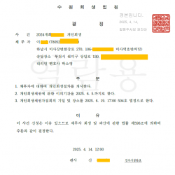 개시결정