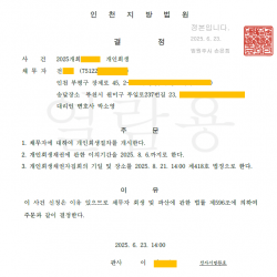개시결정
